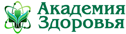 Клиника Академия здоровья