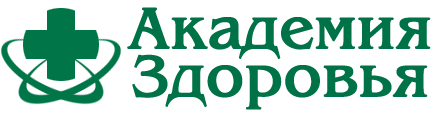 Клиника Академия здоровья